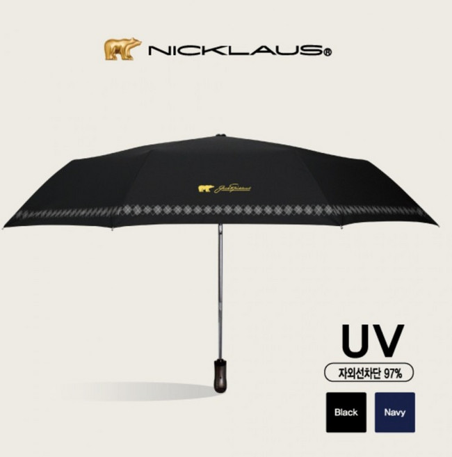 잭니클라우스 광폭 3단전자동 70 사이즈 우산