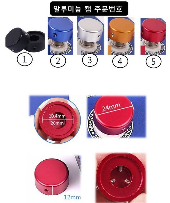 이펙터 풋스위치 토퍼 캡 페달 커버 이펙터 노브 Footswitch Topper, 3.실버알루미늄캡, 1개