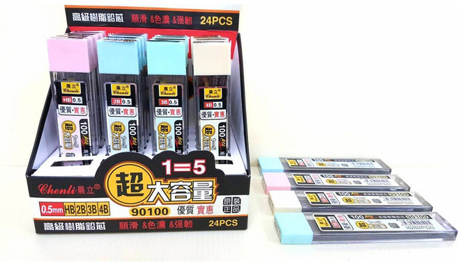 晨立 超大容量 巨無霸 自動鉛筆筆芯 0.5mm [高級樹脂], 1個, 2B - 100入