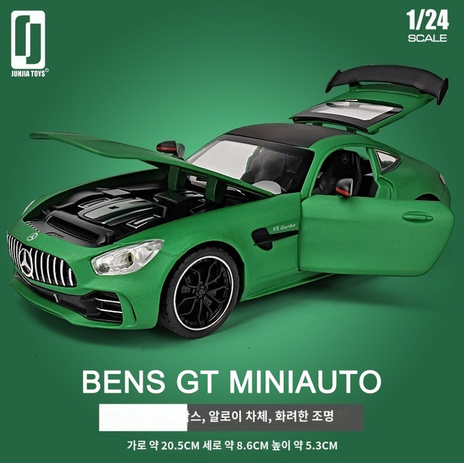 자동차 모형 조립 프라 만들기 정교한 118 대형 메르세데스벤츠 AMG 녹색 악마 GTR 자동차 모델 장식 소년 시뮬레이션 합금 스포츠카 장난감 선물, 1:24 다벤 GT-프로스트 그린, 1개