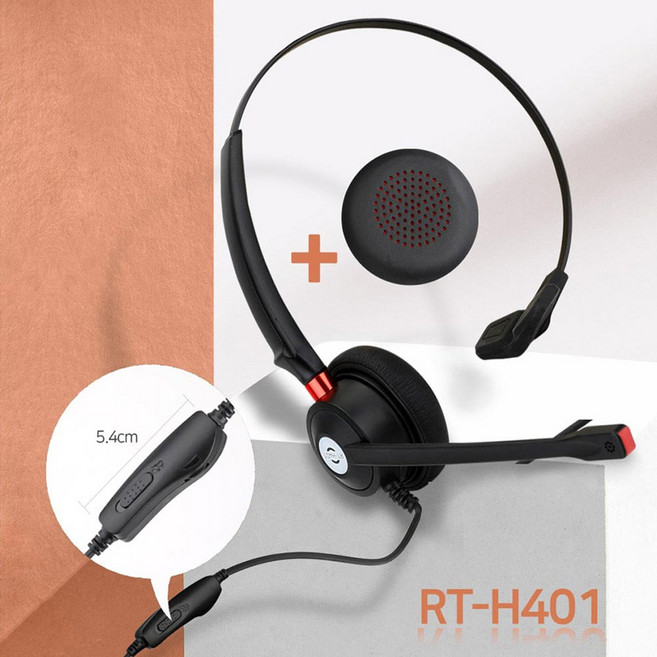 RT-401 콜센터헤드셋 상담원 상담용 TM용 헤드셋전화기, 노트북 연결코드