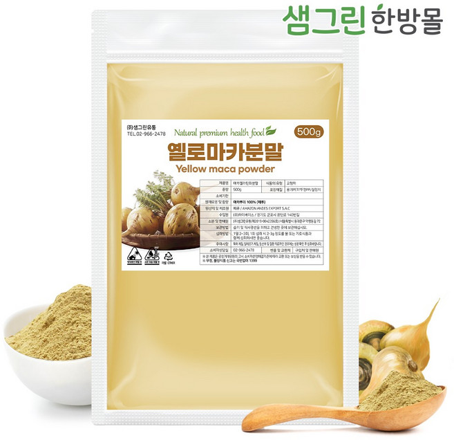 마카 분말 가루 페루 maca, 1개, 500g