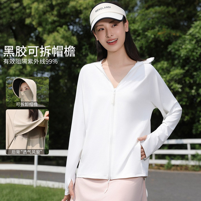 防曬衣女2026新款夏季upf50+防紫外線輕薄涼感戶外透氣防曬服外套, XL建議120-140