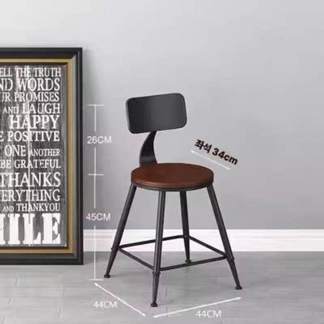 바의자 프런트 데스크 스탠드 카페 바의자 바의자 등받이 포토의자 밀크티 숍 테이블 의자 세트, 1개, 45cm 등받이 포함 다크 컬러 원목