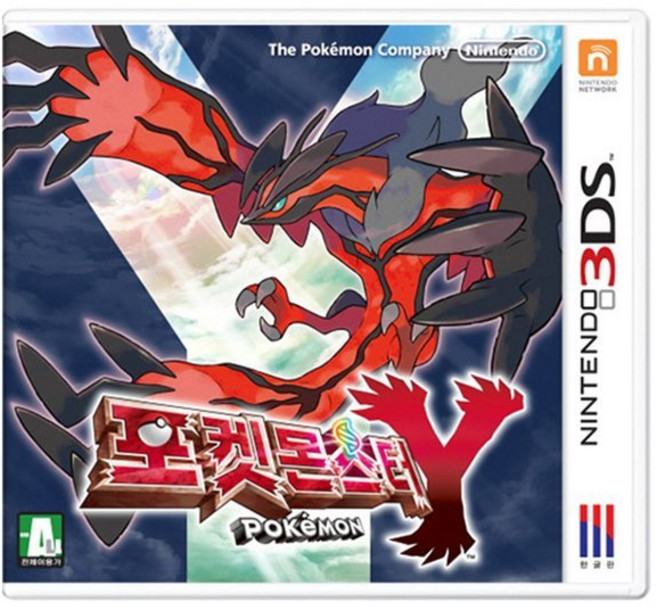 닌텐도 2DS/3DS 포켓몬스터 Y 한국 정발 중고품 알팩