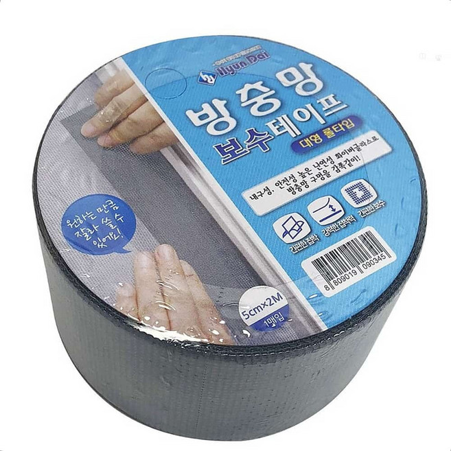 방충망보수테이프 모기장 현대 방충망 보수 테이프 롤타입 5cmx2M 패치
