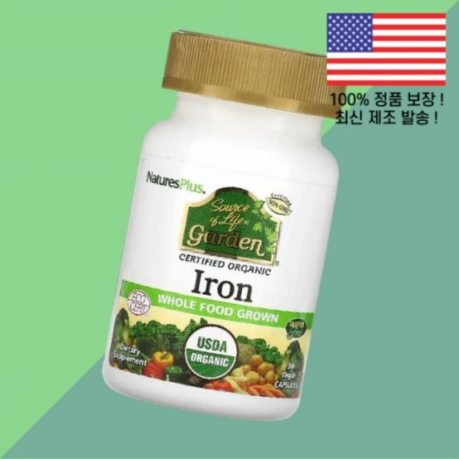 네이처스플러스 소스 오브 라이프 가든 철분 아이언 철 식물성 베지캡슐 30정 18mg NaturesPlus Source of Life Garden Iron 30 Vegan Ca, 1 - 쿠팡