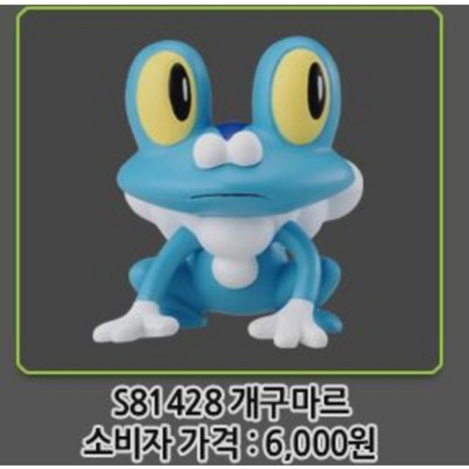 포켓몬스터 피규어 개구마르 포켓몬피규어 정품, 1개