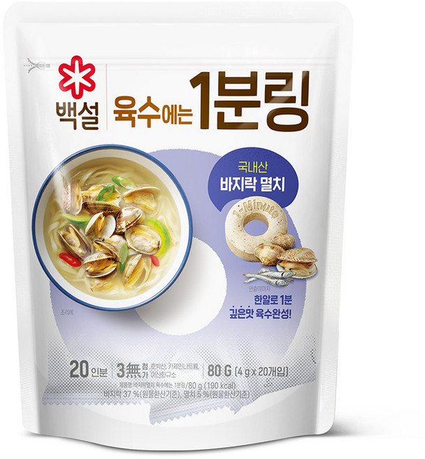 백설 바지락멸치 육수에는 1분링 20개입, 80g, 1개