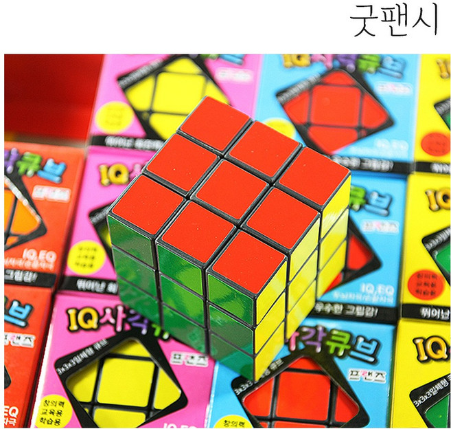 IQ 사각큐브 천원장난감 연습용큐브 어린이선물, 랜덤, 1개