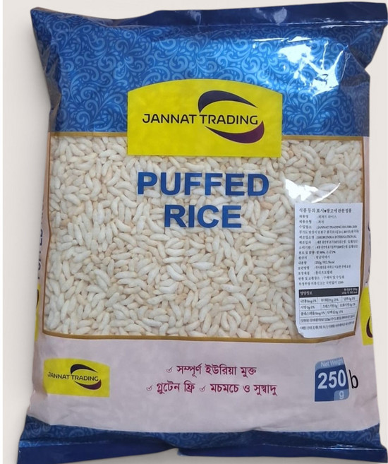 PUFFED RICE 퍼피드 라이스 250G, 5개