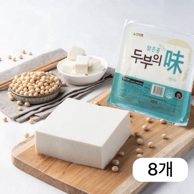 [산미르] 두부인가 푸딩인가 탱글탱글 탄력있는 두부의미 300g, 8개