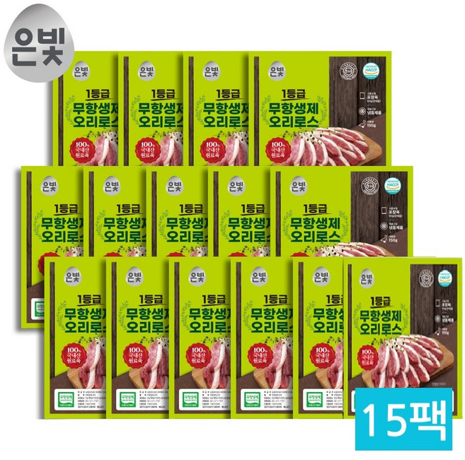 은빛 오리로스 생오리 슬라이스 150g X 15팩 (총 2.25kg) 무항생제 1등급