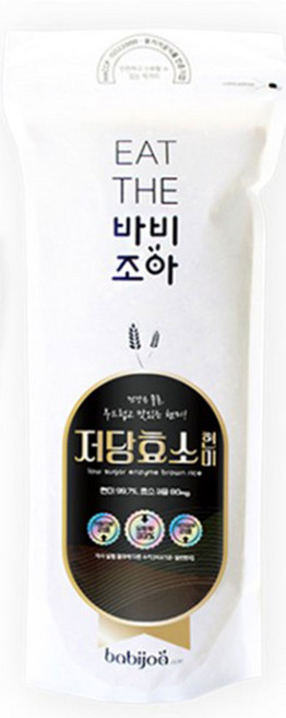 바비조아 저당 효소 현미, 2개, 1kg