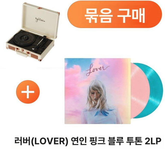 프렛픽 cd플레이어추천 휴대하기좋은크기 CD플레이어, 조합 4, 기본 모델명/품번