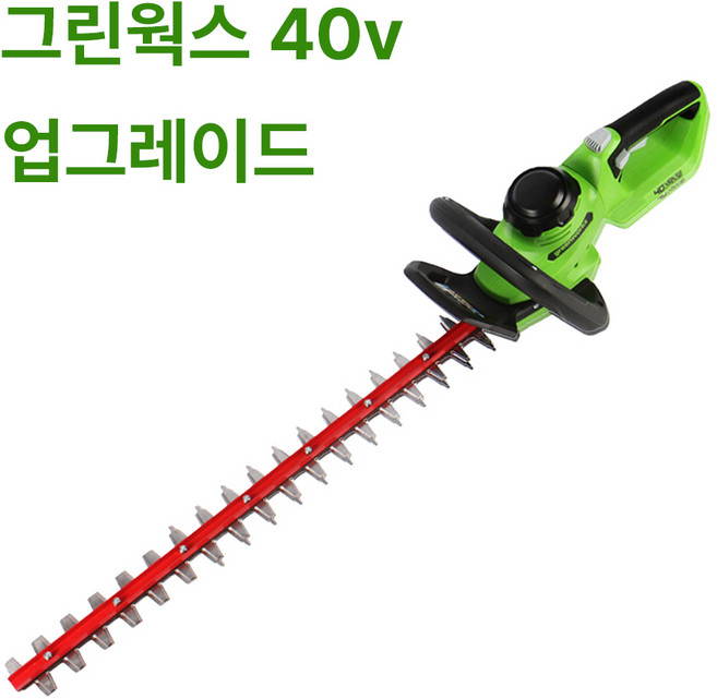 그린웍스 전정기 충전전정기 무선전정기 헤지트리머 헤지커터 확실한 AS, 40V, 본체만(충전기 배터리 제외), 1개