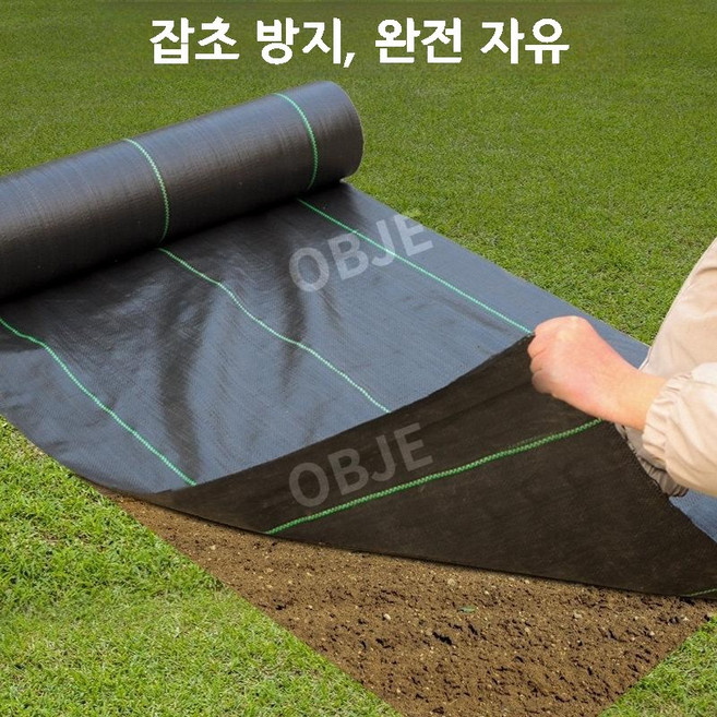 농업용부직포 70g 1.2m x 200m 잡초방지 제초매트 천재질 풀안나 농사용, E.70g 2m x 100m