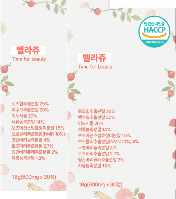 고함량 로즈힙 백수오 석류 분말 복합 정 식약청인증 HACCP, 6개, 30정
