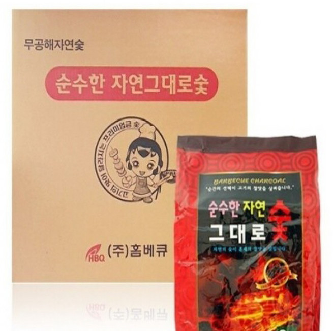 순수참숯 자연 그대로숯 삼겹살 소고기 생선 각종 캠핑 펜션 업소 700gX1박스 20개입