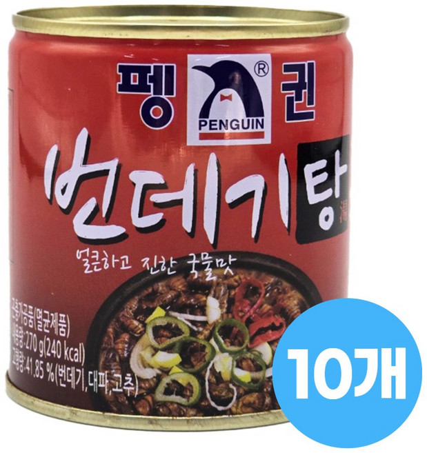 펭귄 번데기탕 통조림 270g, 10개