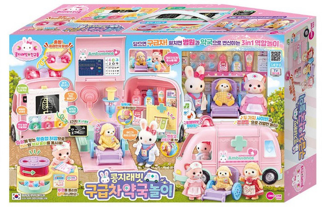 원앤원 콩지래빗 구급차 약국놀이, 1개