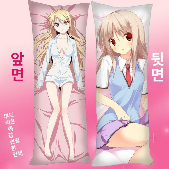 대형 쿠션 베개 바디필로우 다키마쿠라 오타쿠 미소녀, 베개 커버만, 시나모롤 H