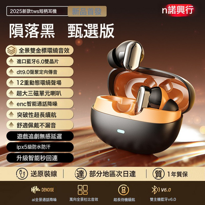 Y600無線藍牙耳機新款入耳式迷你降噪藍牙耳機, 如圖所示, 黑色