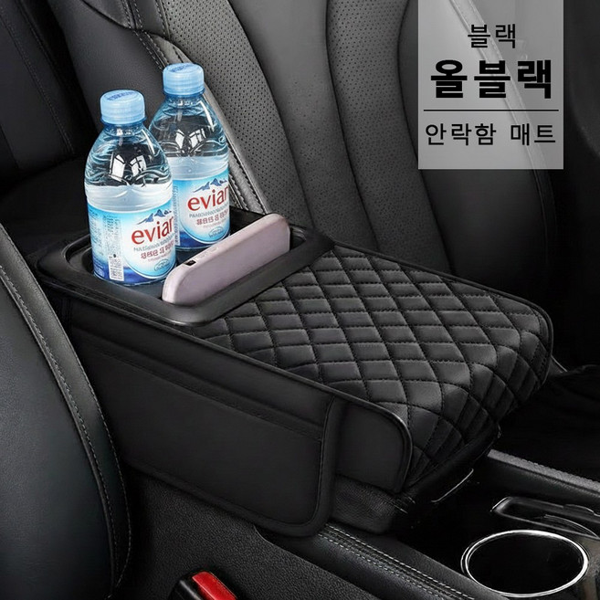 SEVOREN 자동차 팔걸이 쿠션 차량용 콘솔쿠션 다기능 수납함 컵홀더 고탄성스펀지 팔쿠션, 블랙, 블랙, 1개