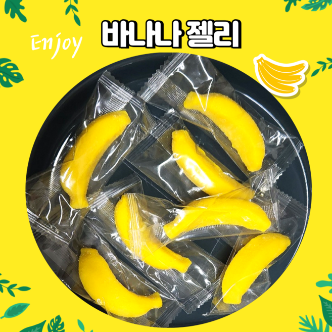 안주인몰 바나나젤리 퓌레75% 선물 회사 부모님 학교 간식 디저트, 1개, 500g