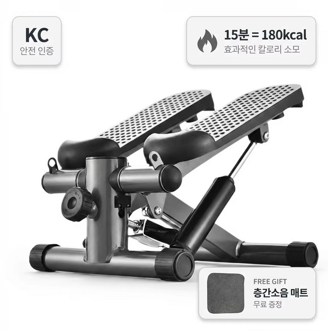 [저소음/야간운동OK] 듀얼유압 스텝퍼 가정용 계단오르기 홈트 다이어트 운동기구 초보자 LED 카운터 보폭조절 120kg 하중, 그레이