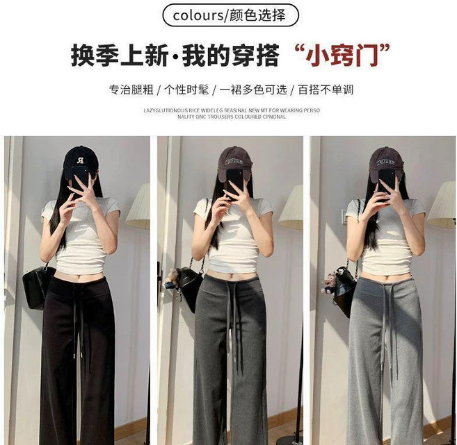 good 秋冬款灰色直筒運動褲高腰保暖休閒褲垂順棉褲