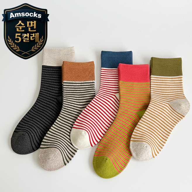 순면 여성 사계절 데일리 줄무늬 패션 중목 양말 5켤레