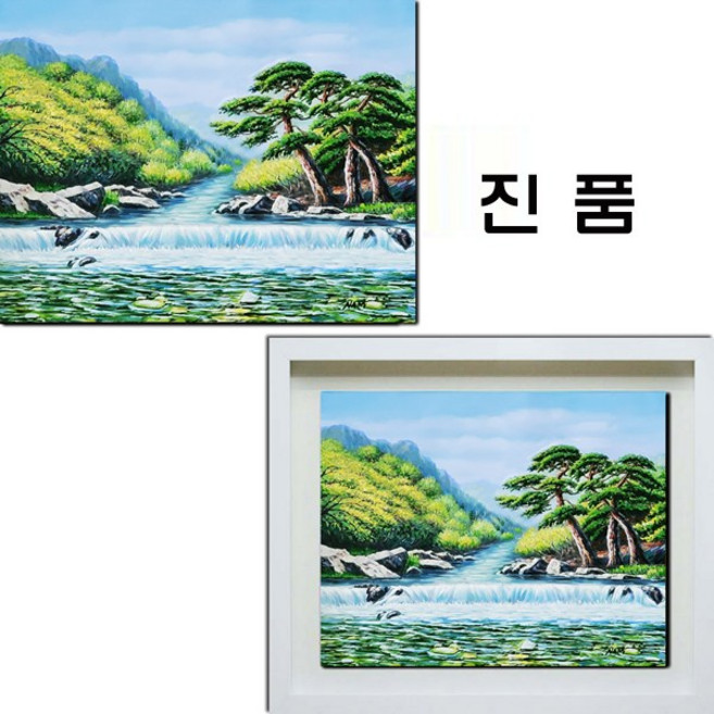 진품 / 국내 유명 작가 송현섭 화백 직접100% 그린 폭포 물 그림 액자 풍수에 좋은 유화 풍경화 부자되는 건강 그림 큰 거실 현관 복도 침실 사업장 풍경 돈들어오는 액자 연화랑, 3번 그림