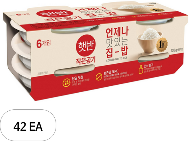 햇반 백미밥 작은공기, 130g, 42개