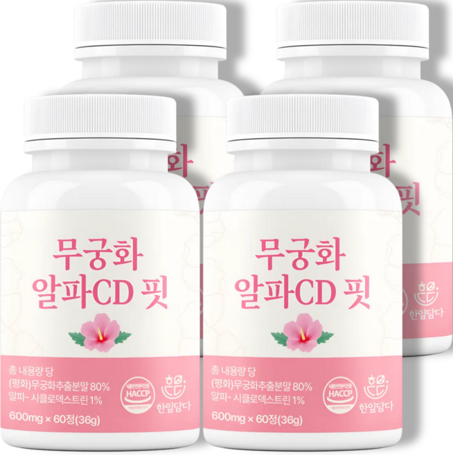 한잎담다 무궁화 알파CD 핏 100% 정품 식약청인증 HACCP, 4개, 60정