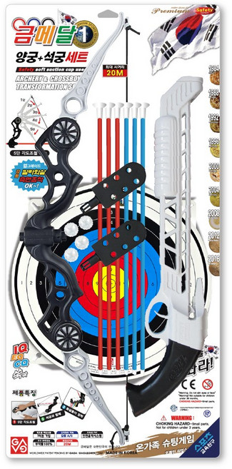 금메달 양궁+석궁세트, 혼합색상, 1세트