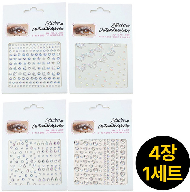 디심플 얼굴 페이스 큐빅 스티커, 4개, 큐빅스티커