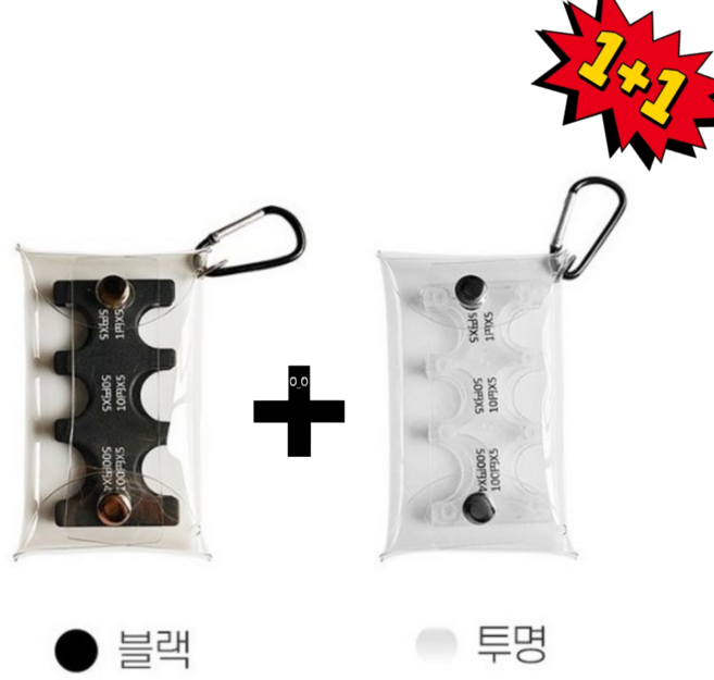 [네임택 무료증정] 하이레저 일본엔화 정리 동전지갑 홀더+파우치 세트 ( 1+1 )