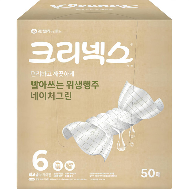 크리넥스 네이처그린 빨아쓰는 위생행주, 1개, 50매