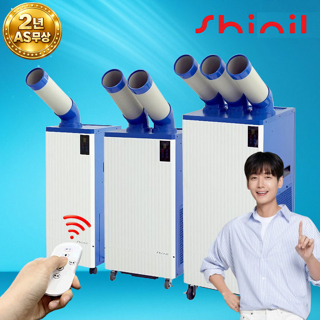 신일 산업용에어컨 업소용 대형 코끼리 1구 2구 3구, 자연배수 1구