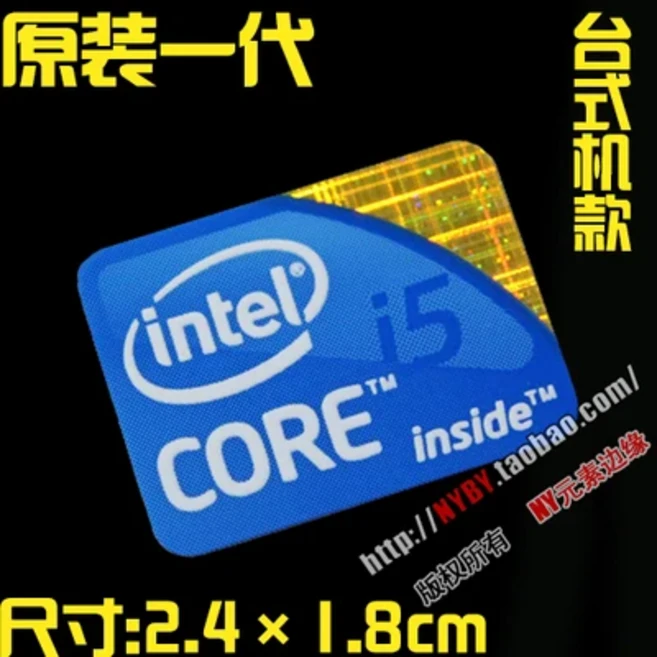 기존 Core i5 1 2 3 4 6 7 8 9 세대 노트북 데스크탑 라벨 CPU 스티커, 03 U
