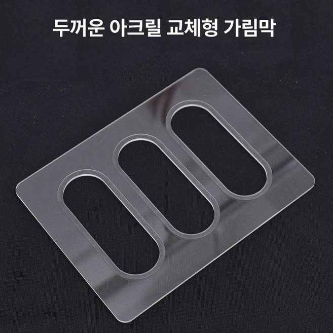 건초통 기니피그 사료 급여 아크릴 잔디 바구니, 교체용 칸막이 아크릴 45mm, 1개, 1g