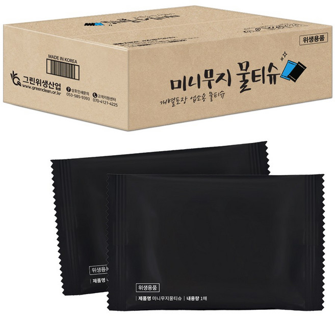 그린위생 업소용물티슈 미니무지블랙A S52 1800매, 1개, 52g