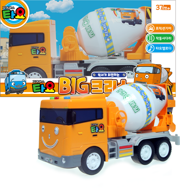 타요 BIG 크리스 작동완구, 혼합색상, 1개