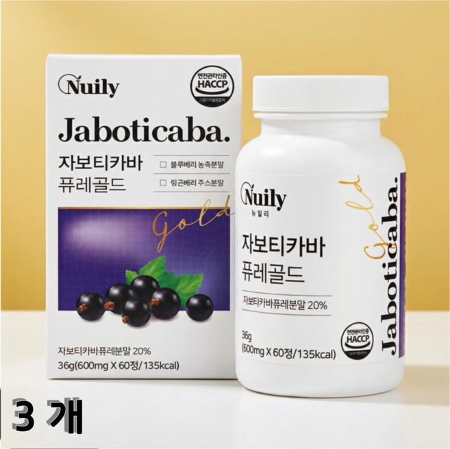 뉴일리 자보티카바퓨레골드, 3개, 60정