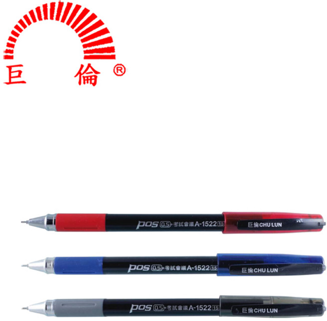 巨倫 A-1522 考試會議中性筆 0.5mm大容量 書寫流暢不斷墨 學生上班族必備, 藍, 1個