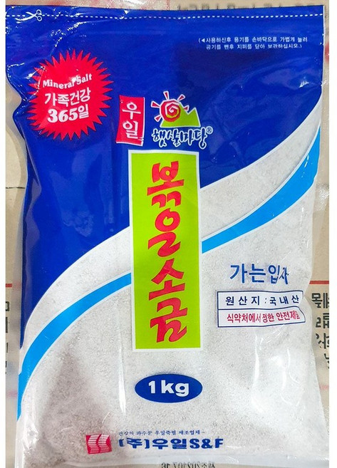 볶음소금(우일 1K)X5개 / 햇살마당 볶은소금 천일염 100% 1kg, 5개
