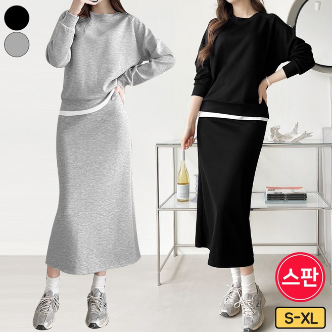 여리진 여성용 상하의세트 밴딩 H라인 롱치마+나그랑 긴소매 맨투맨 래글런 긴팔티 뒷트임 롱스커트 치마 트레이닝세트 빅사이즈까지