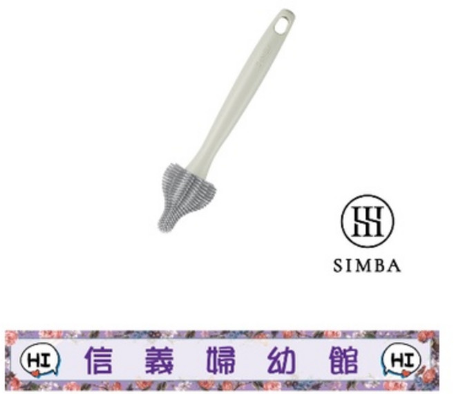 Simba 小獅王辛巴 超柔無垢白金矽膠奶嘴刷, 小石, 1個