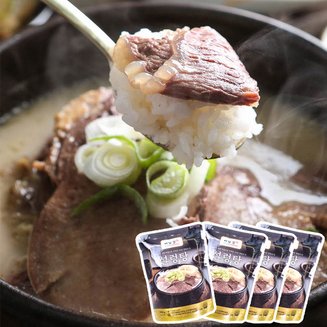 이남장 설렁탕 550g 4팩 국내산 양지 한우 사골육수 설렁탕 곰탕 곰국, 4개